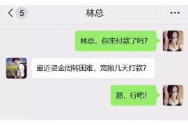 协助杨先生追讨女朋友欠债